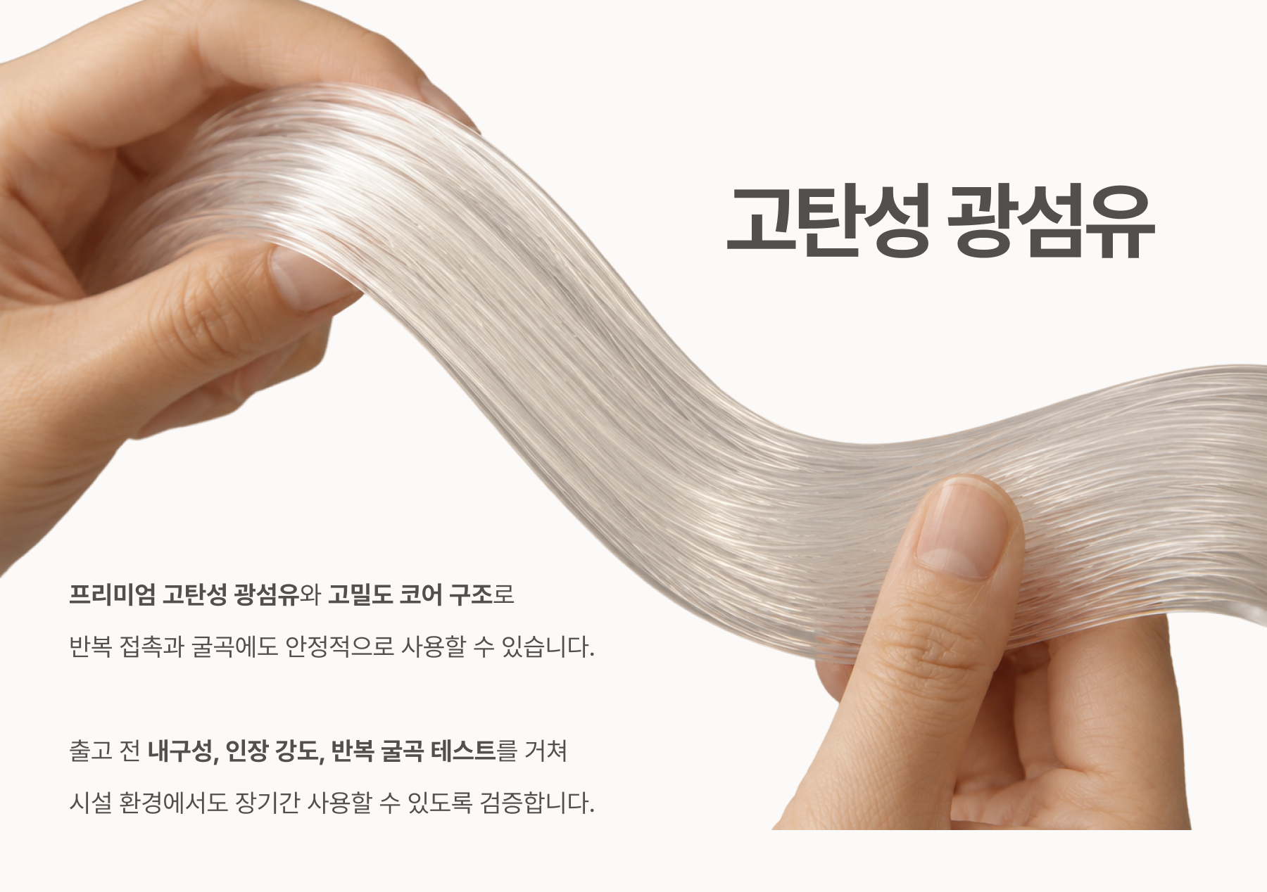 광섬유커튼 상세페이지 13